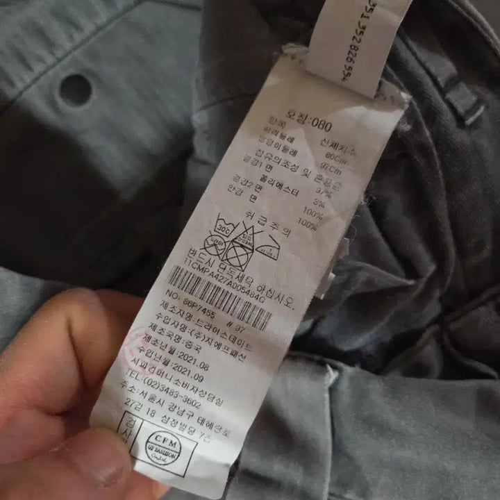 [BUNJANG] CP Company Cargo Pants (Size 44) / cp컴퍼니 렌즈 카고 팬츠 44 (30-31)