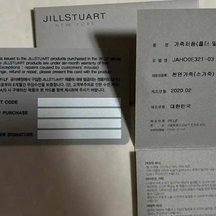 [BUNJANG] Jill Stuart Card Wallet Ivory / 질스튜어트 카드지갑 아이보리