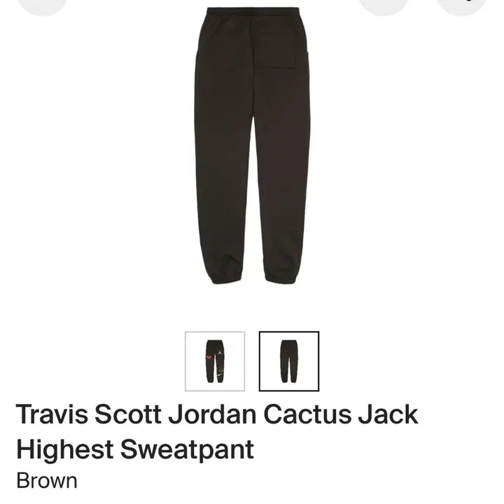 [BUNJANG] Travis Scott Jordan Cactus Jack Sweat Pants Brown / [L] 트레비스 스캇 조던 캑터스 잭 스웻 팬츠 브라운