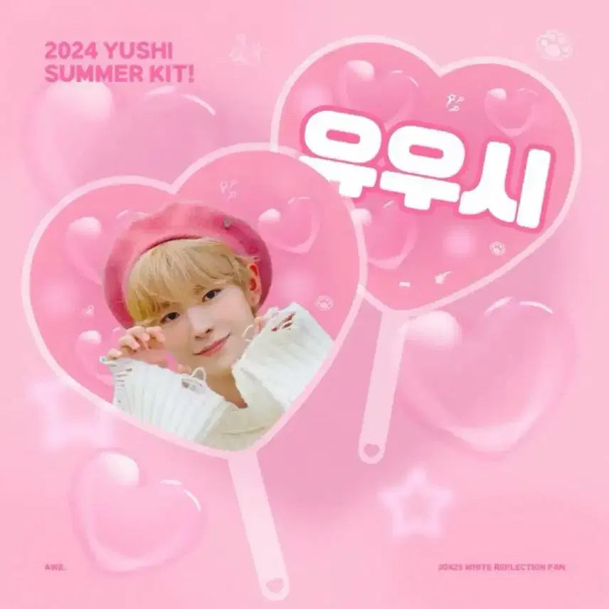[BUNJANG] YooA Uchiwa Bundle Set / 유우치 우치와 2개 일괄