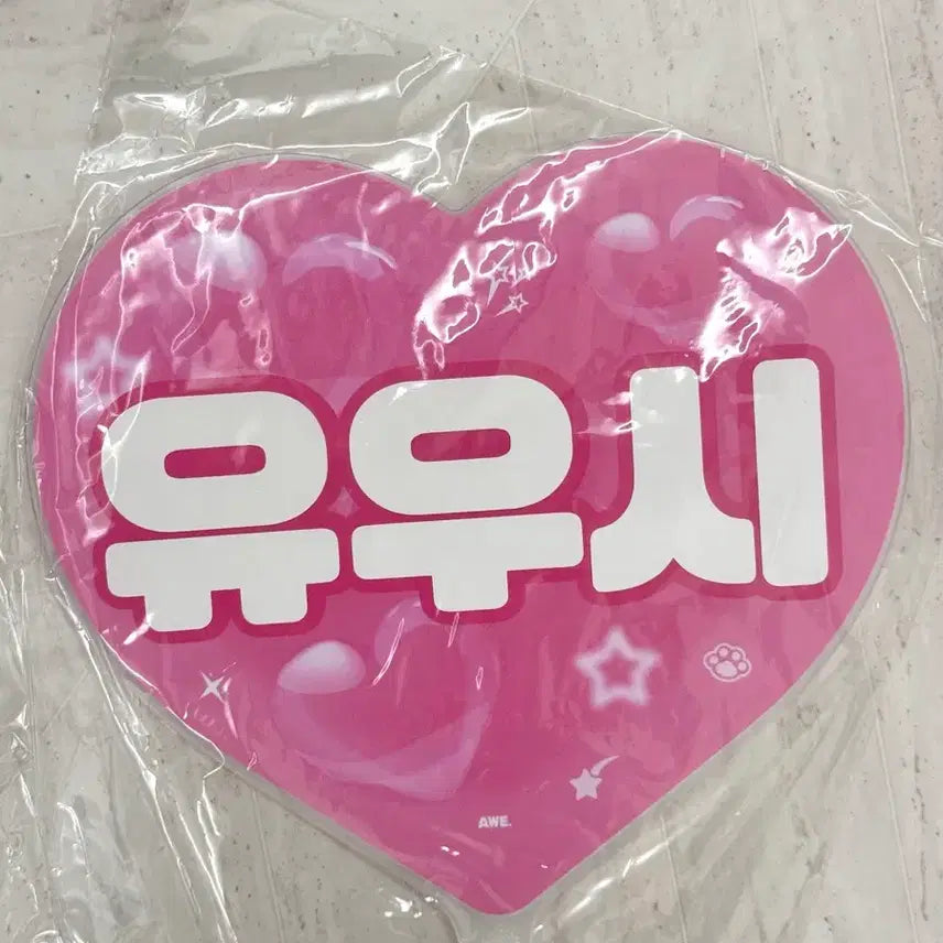 [BUNJANG] YooA Uchiwa Bundle Set / 유우치 우치와 2개 일괄