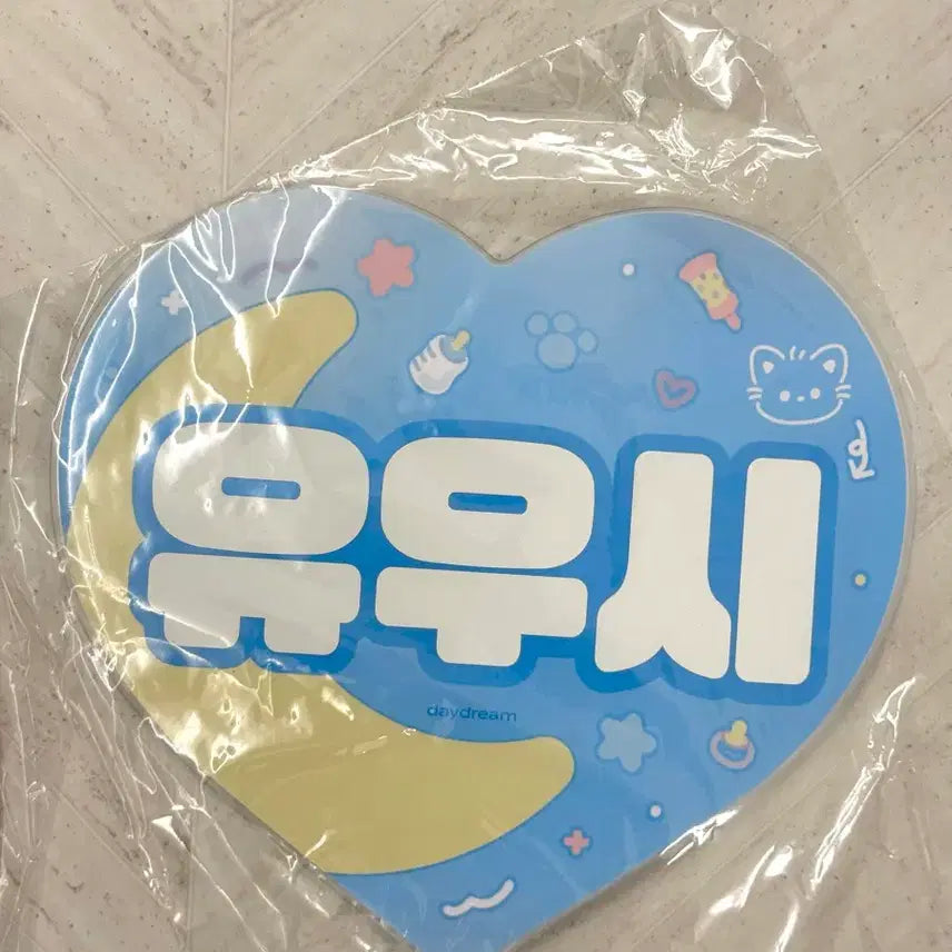 [BUNJANG] YooA Uchiwa Bundle Set / 유우치 우치와 2개 일괄