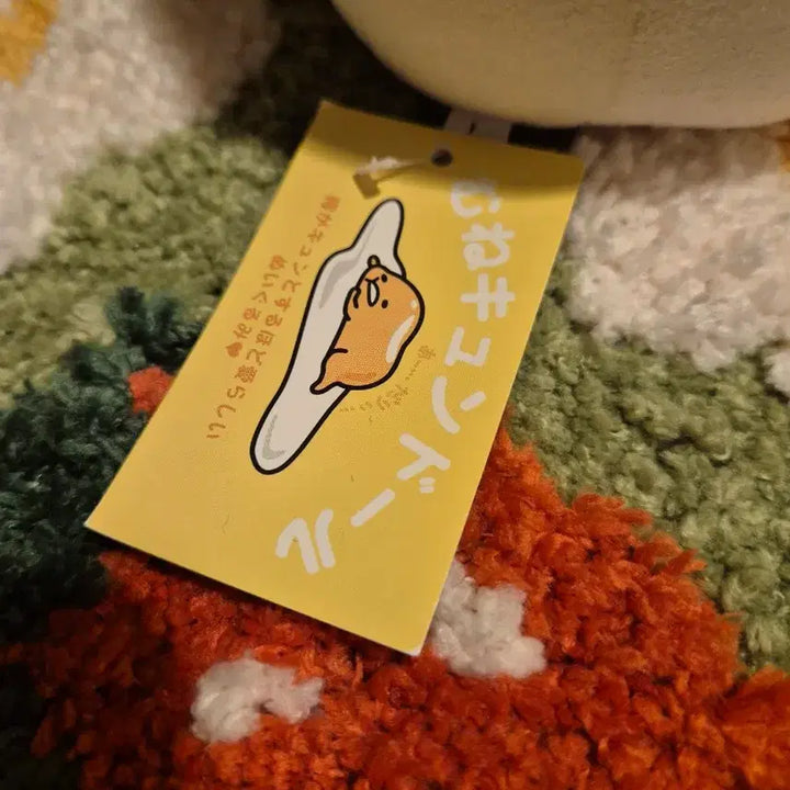 [BUNJANG] Sanrio Gudetama Vintage Plush / 일본정품 구데타마 인형