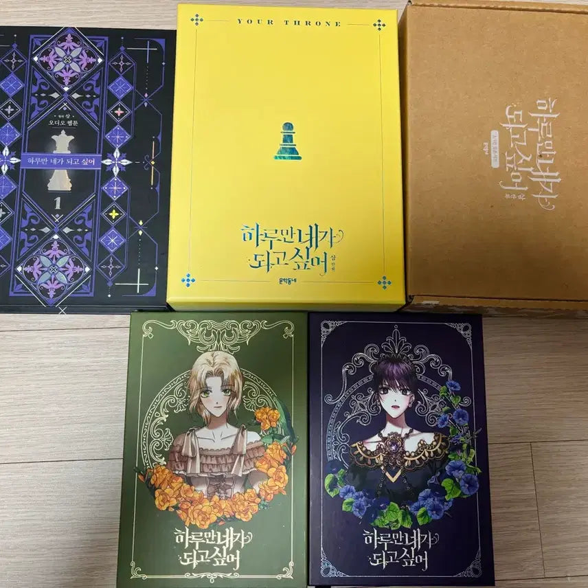 [BUNJANG] Hane Doe Complete Set Bundle / 하네되 2,3,4권+오디오 드라마+노트 일괄 판매