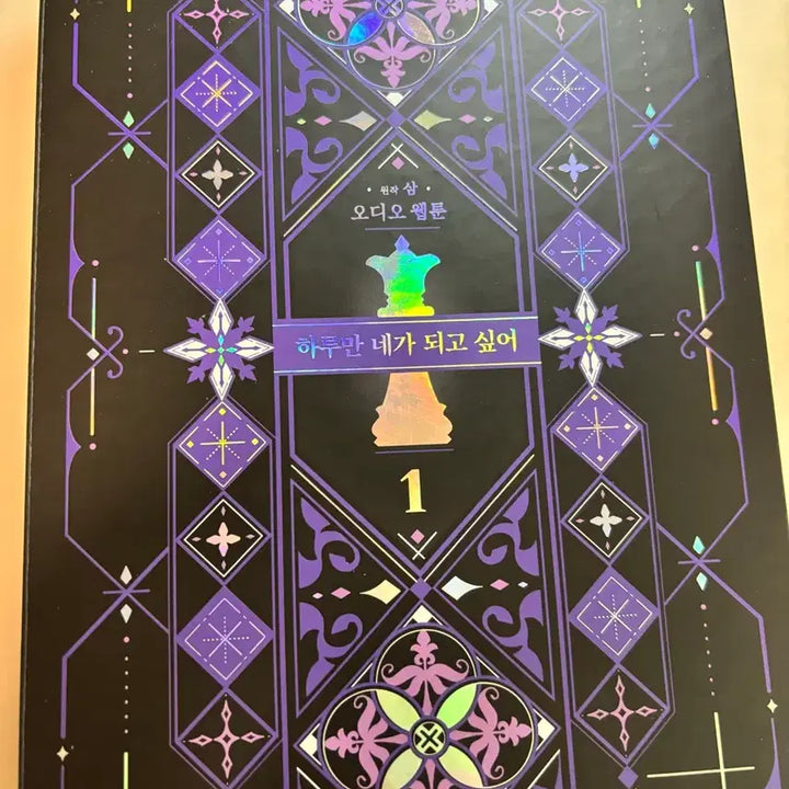 [BUNJANG] Hane Doe Complete Set Bundle / 하네되 2,3,4권+오디오 드라마+노트 일괄 판매