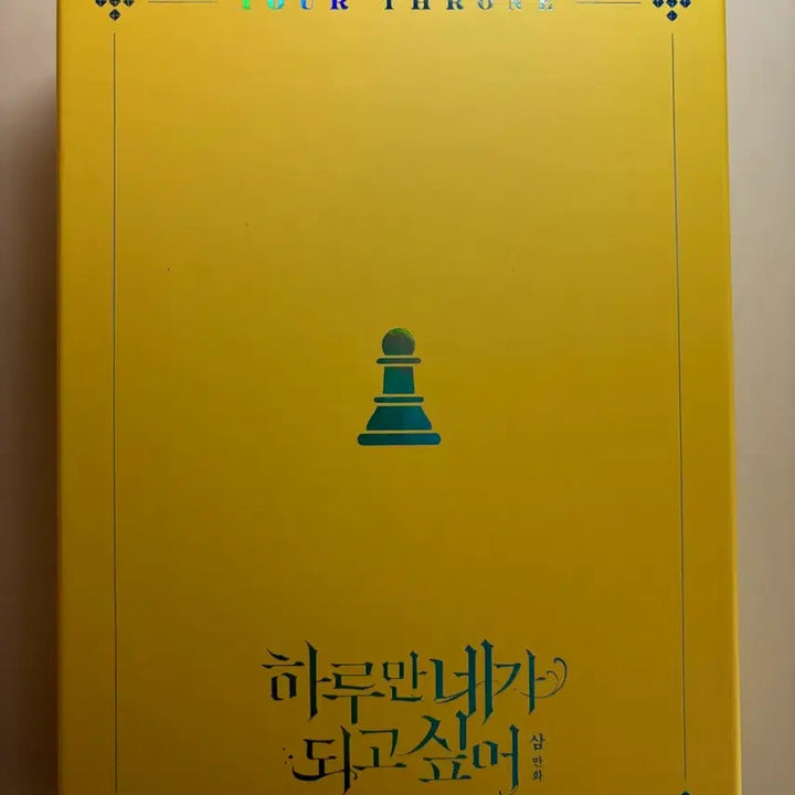 [BUNJANG] Hane Doe Complete Set Bundle / 하네되 2,3,4권+오디오 드라마+노트 일괄 판매