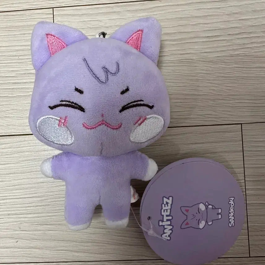 [BUNJANG] ATEEZ San Doll Keyring / 에이티즈 애니티즈 산덕이 인형키링