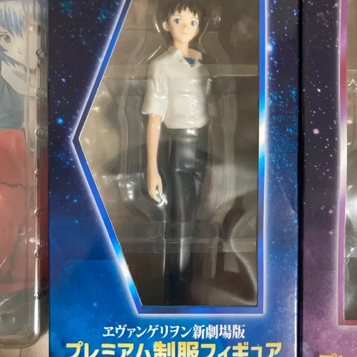 [BUNJANG] Evangelion Rei Shinji Kaworu Uniform Set / 에반게리온 레이 신지 카오루 제복 세트