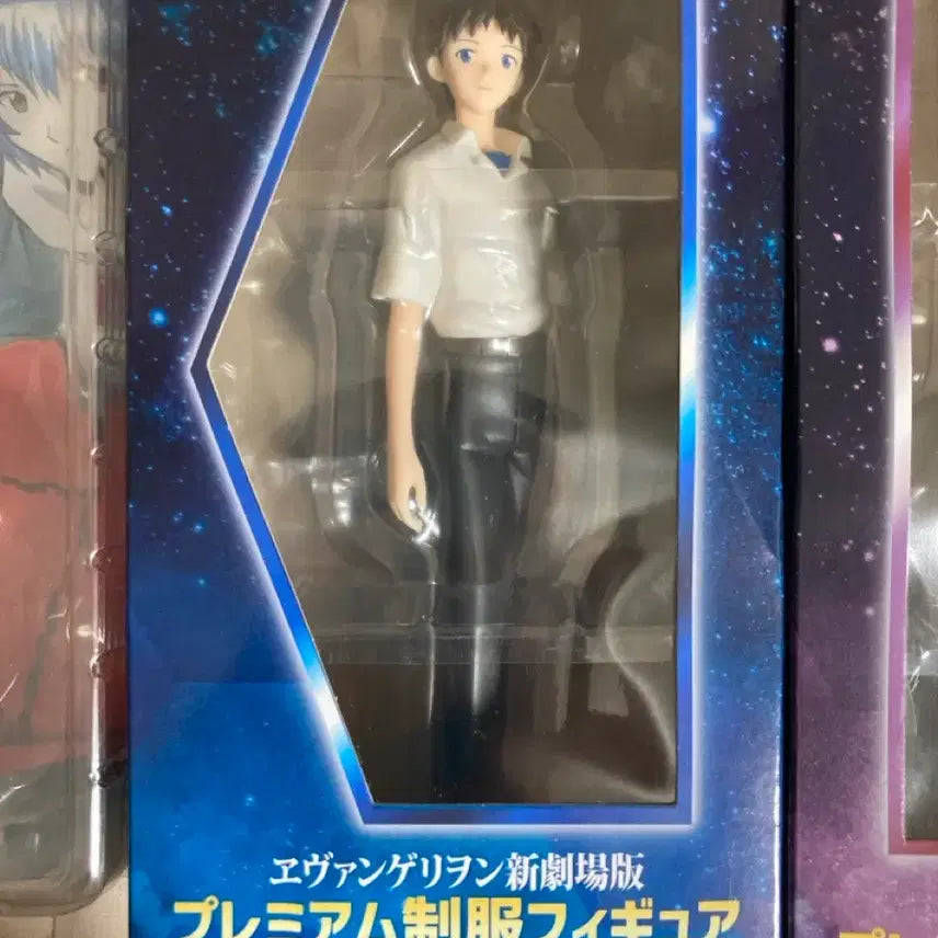 [BUNJANG] Evangelion Rei Shinji Kaworu Uniform Set / 에반게리온 레이 신지 카오루 제복 세트