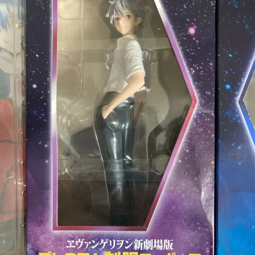 [BUNJANG] Evangelion Rei Shinji Kaworu Uniform Set / 에반게리온 레이 신지 카오루 제복 세트