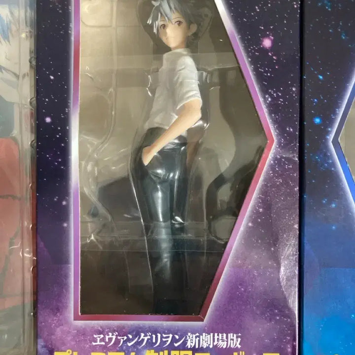 [BUNJANG] Evangelion Rei Shinji Kaworu Uniform Set / 에반게리온 레이 신지 카오루 제복 세트