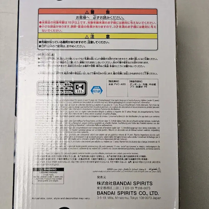 [BUNJANG] Demon Slayer Akaza Grandista Figure - Sealed / (미개봉)반프레스토 귀멸의칼날 아카자 Grandista 피규어