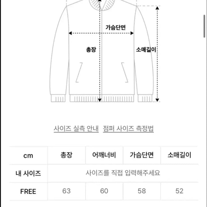 [BUNJANG] Fun From Fun Stripe Fleece Blouson Jacket Blue Beige / (마지막 가격내림)펀프롬펀 스트라이프 플리스 블루종 자켓 블루베이지