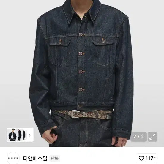 [BUNJANG] D&SR D&Answer Legacy Denim Jacket Indigo / (L) 디앤에스알 디앤써 레가시 데님 자켓 인디고