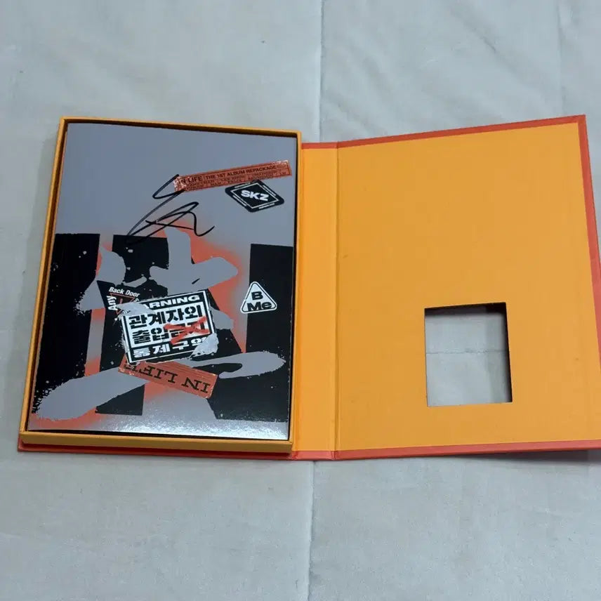 [BUNJANG] Stray Kids Hyunjin Signed Album / 스트레이키즈 현진 인생 싸인 앨범