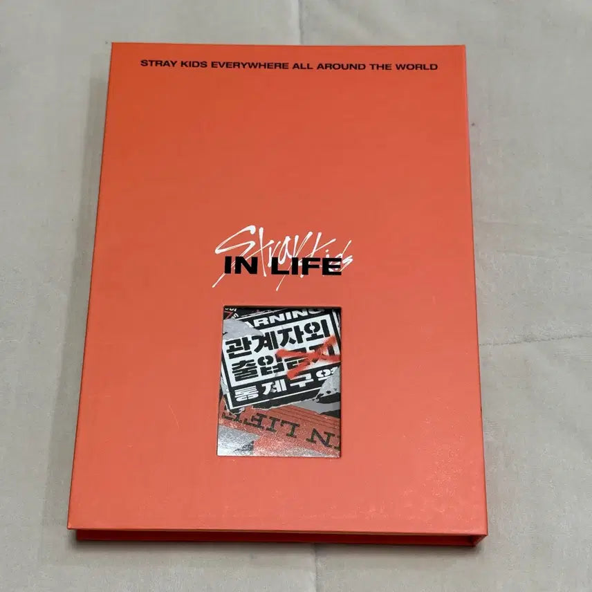 [BUNJANG] Stray Kids Hyunjin Signed Album / 스트레이키즈 현진 인생 싸인 앨범