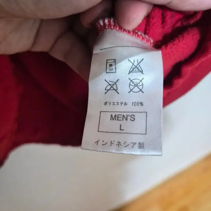 [BUNJANG] Nike Manchester United 02-03 Fleece Top / 02-03 나이키 맨체스터 유나이티드 맨유 후리스 축구 웜업 탑