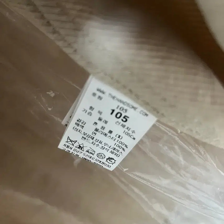 [BUNJANG] Time Homme Pintuck Back Banding Jumper / 타임옴므 핀턱 백밴딩 점퍼 새상품