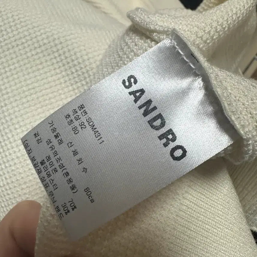 [BUNJANG] Sandro Metal Logo Cardigan / 산드로 메탈 로고 가디건