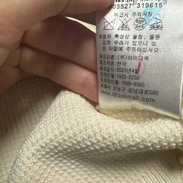 [BUNJANG] Sandro Metal Logo Cardigan / 산드로 메탈 로고 가디건