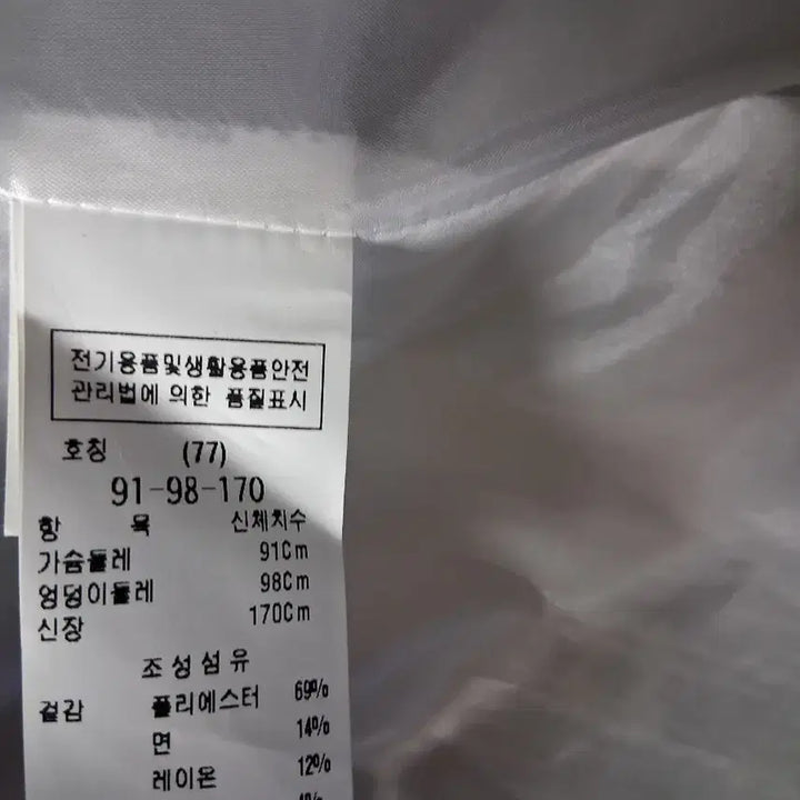 [BUNJANG] Mojo S.phine Tweed Jacket / 모조에스핀 라인배색 포인트 체크 트위드 자켓