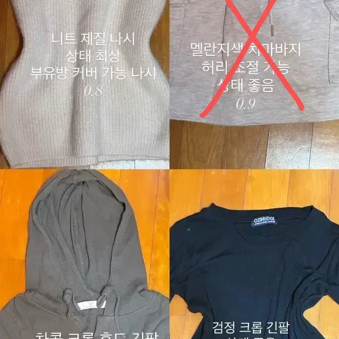 [BUNJANG] Various Fashion Items / 옷 판매/교신