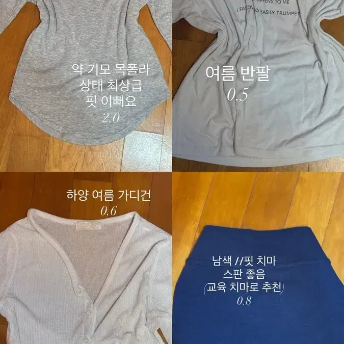 [BUNJANG] Various Fashion Items / 옷 판매/교신