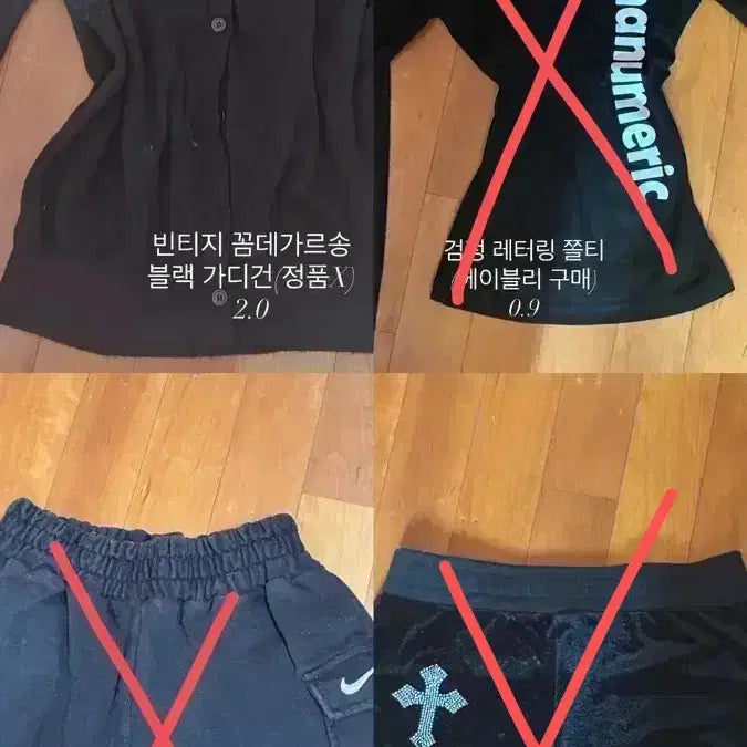 [BUNJANG] Various Fashion Items / 옷 판매/교신