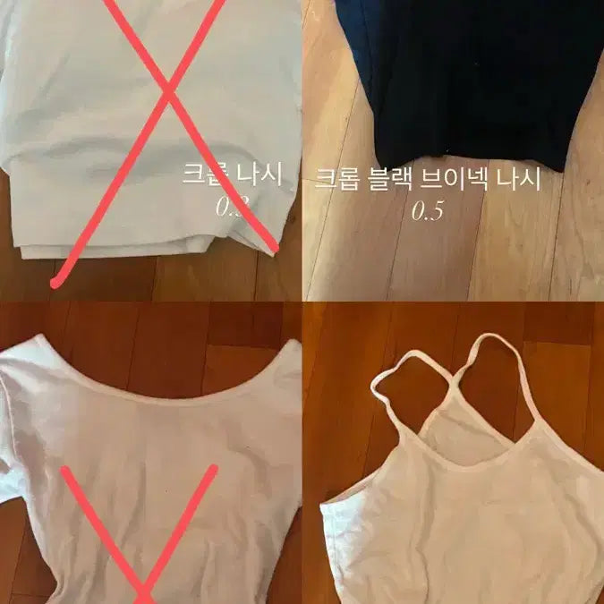 [BUNJANG] Various Fashion Items / 옷 판매/교신