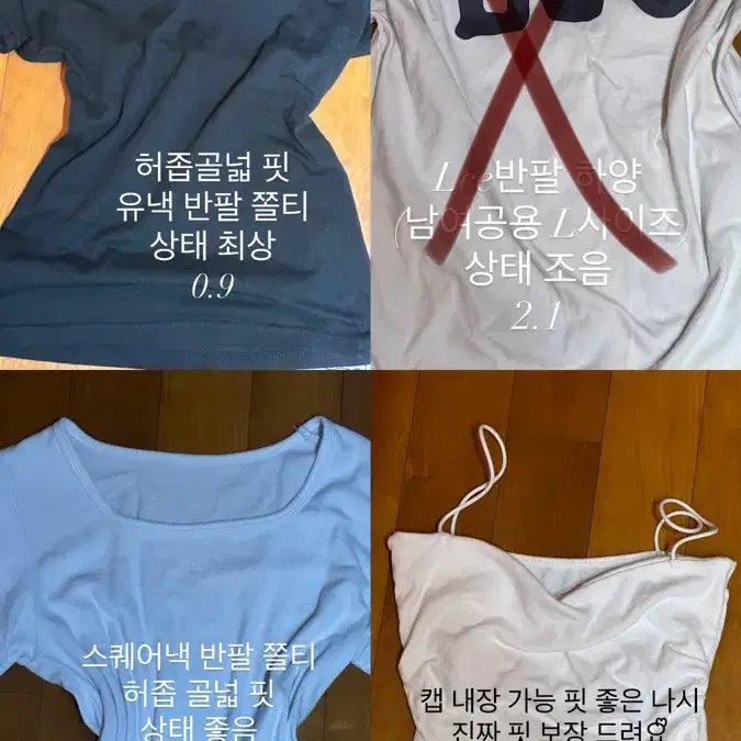 [BUNJANG] Various Fashion Items / 옷 판매/교신