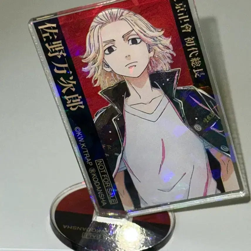 [BUNJANG] Tokyo Revengers Mikey Acrylic Stand / 도쿄리벤저스 마이키 아크릴 스탠드