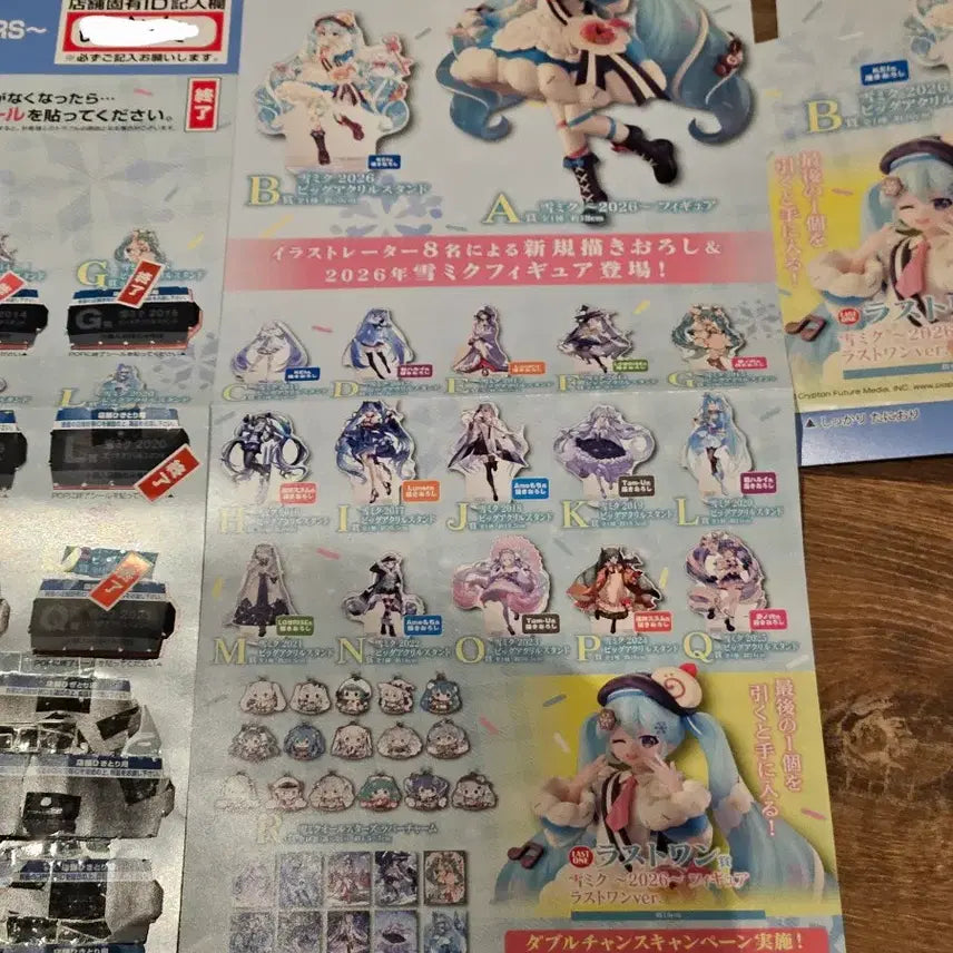 [BUNJANG] Hatsune Miku 2026 Figure + Rubber Strap / [쿠지현황판,라스트 원]유키미쿠 2026 피규어+스트랩+쿠지현황판 등