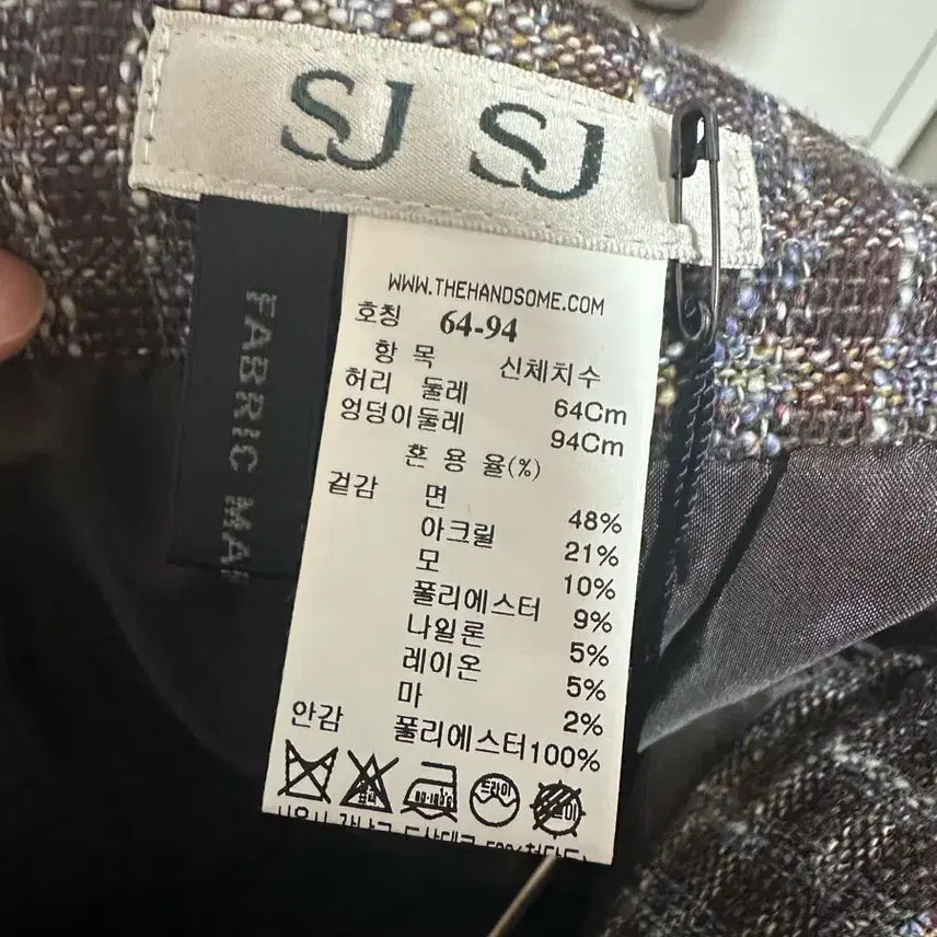 [BUNJANG] SJSJ Summer Tweed Set / SJSJ 여름 셋업(블라우스+스커트)