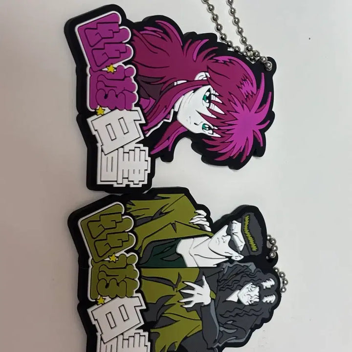 [BUNJANG] Yu Yu Hakusho Kurama &amp; Toguro Rubber Strap / 유유백서 쿠지 이치방쿠지 러버스트랩 쿠라마 도구로