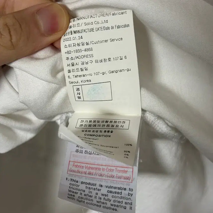 [BUNJANG] Wooyoungmi Flower Back Logo Short Sleeve / [ 48 ] 우영미 플라워 백로고 반팔