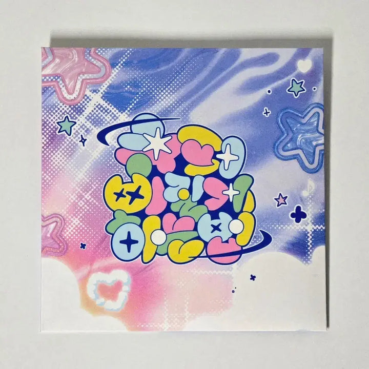 [BUNJANG] Stellive Ayatsuno Uni Album Super Pijilgeha Beop CD Version / 스텔라이브 아야츠노 유니 앨범 슈퍼삐질게하는법 CD 버전