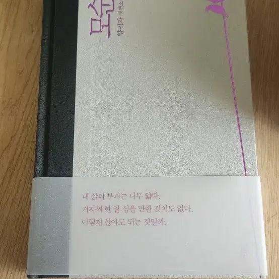 [BUNJANG] 2026 Best Seller Book Bundle / 100%새책) 2026년 인기 종합 베스트셀러 도서 책들 판매합니다.