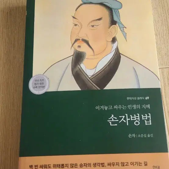 [BUNJANG] 2026 Best Seller Book Bundle / 100%새책) 2026년 인기 종합 베스트셀러 도서 책들 판매합니다.