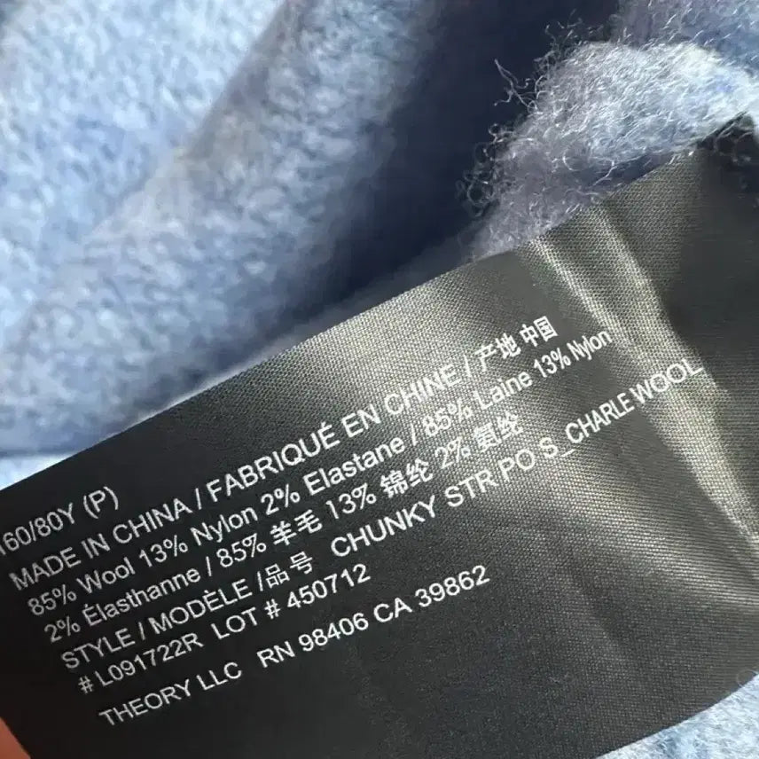 [BUNJANG] Theory Knit Sweater / 띠어리 니트 P사이즈