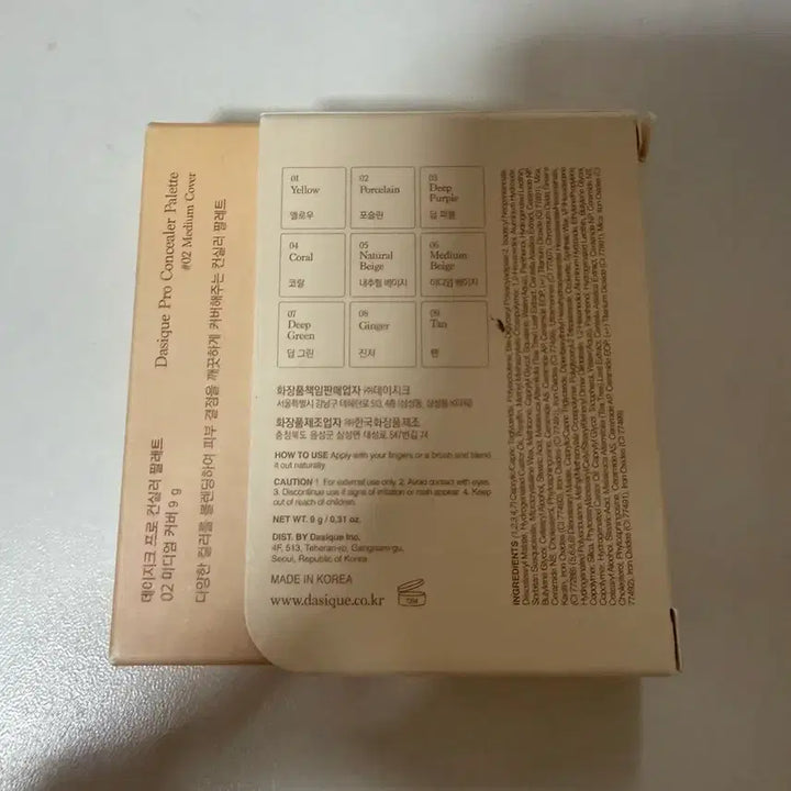 [BUNJANG] Dasique Pro Concealer Palette / 데이지크 프로 컨실러 팔레트 팝니다
