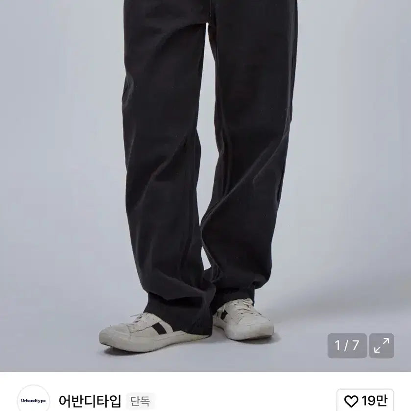 [BUNJANG] Urban D. Type Denim Semi-Wide Pants Black / 어반디타입 데님 세미 와이드 팬츠 블랙