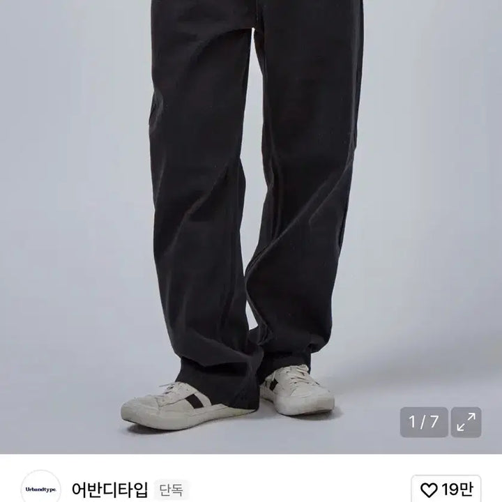 [BUNJANG] Urban D. Type Denim Semi-Wide Pants Black / 어반디타입 데님 세미 와이드 팬츠 블랙