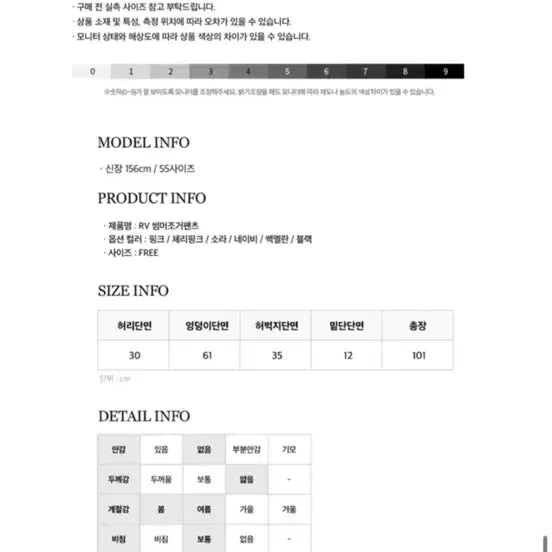 [BUNJANG] Romantic Village RV Summer Jogger Pants Navy / 새상품) 로맨틱빌리지 로빌 RV 썸머 조거 팬츠 네이비