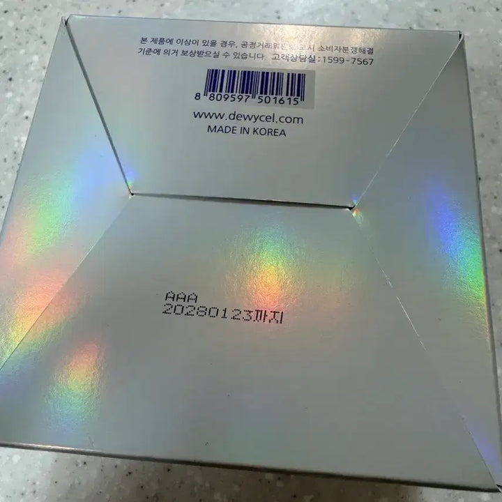 [BUNJANG] Dewycel 100 Hour Cream 55ml / 듀이셀 100아워 크림 55ml 새상품