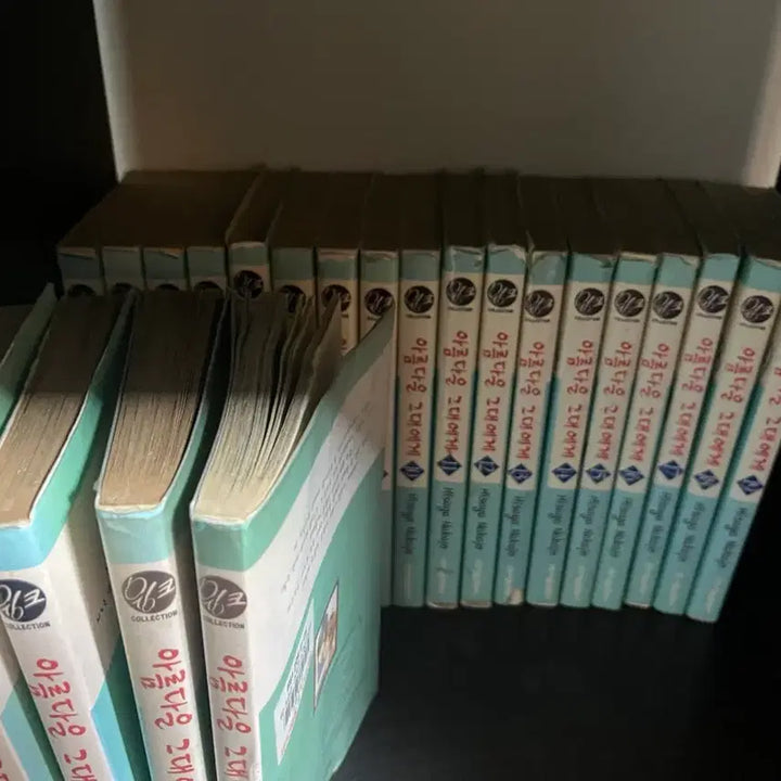 [BUNJANG] Beautiful You Comic Book / 아름다운 그대에게 자원 일괄 (1권 X)