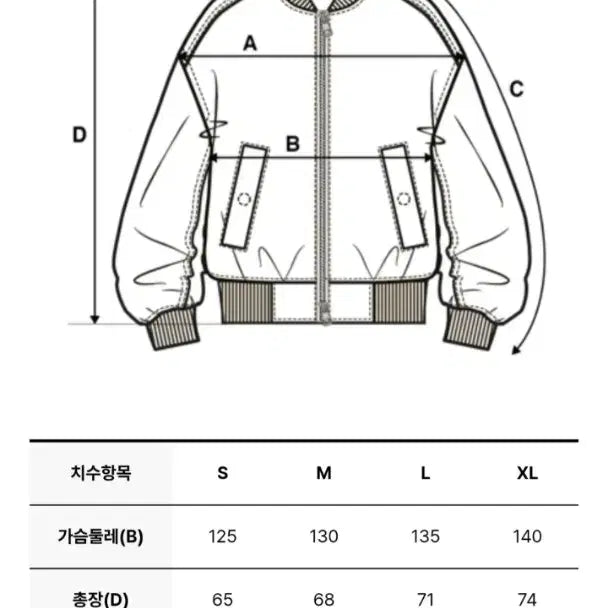 [BUNJANG] Boston Red Sox Varsity Jacket (L) / 나일론 블로킹 컬시브 바시티 자켓 보스턴 레드삭스L사이즈