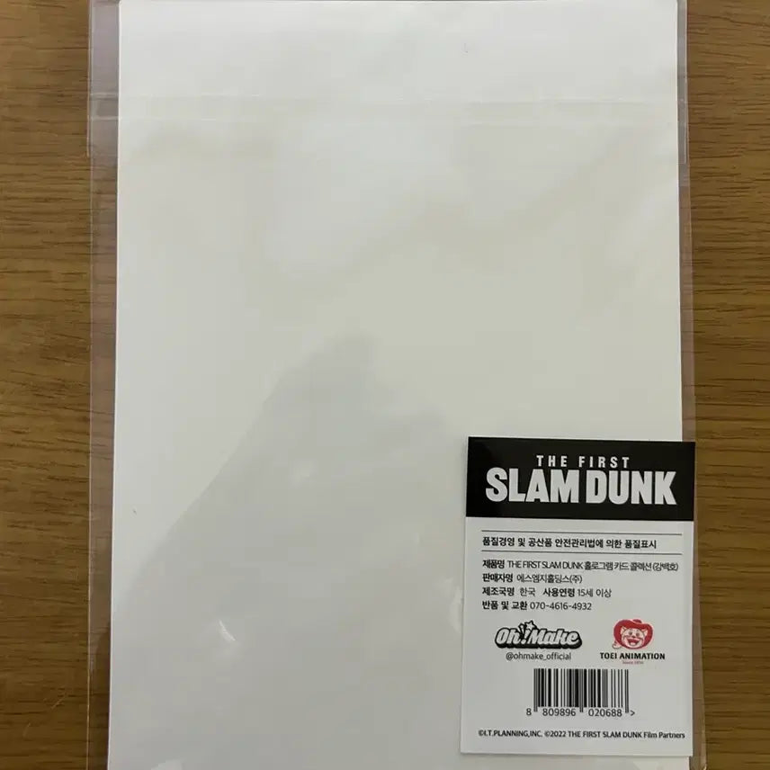 [BUNJANG] The First Slam Dunk Kang Baek-ho Hologram Card / 더 퍼스트 슬램덩크 홀로그램카드 강백호