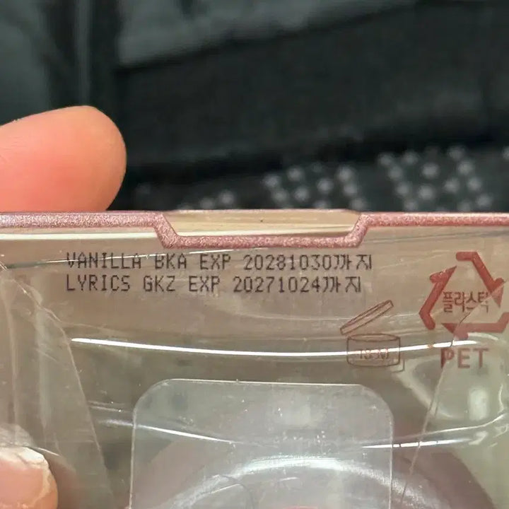 [BUNJANG] Fwee Blurry Pudding Pot Lyrics + Vanilla Lip & Cheek / 퓌 립앤치크 블러리 푸딩팟 한정기획 리릭스+바닐라