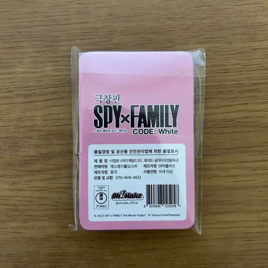 [BUNJANG] Spy x Family Anya Glitter Acrylic Stand / [미개봉] 스파이 패밀리 글리터 아크릴 아냐