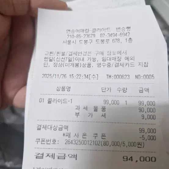 [BUNJANG] Frank Stone Silver Padded Winter Shoes / 프랭크 스톤 실버 패딩.겨울신발